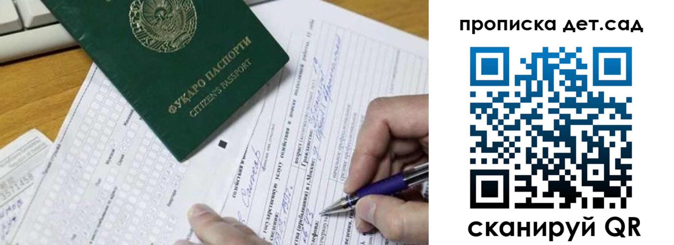 временная регистрация поиск в Ржеве